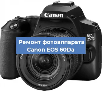 Замена слота карты памяти на фотоаппарате Canon EOS 60Da в Челябинске